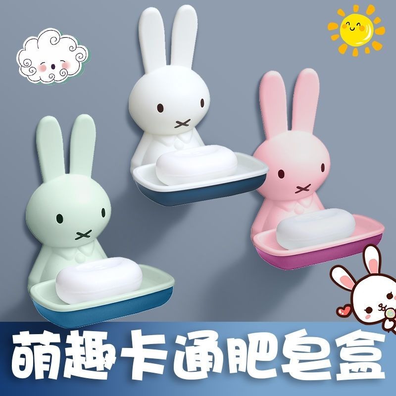 Miffy Plastic Soap Box Exquisi - Home Edit Bathroom Storage recension och pris