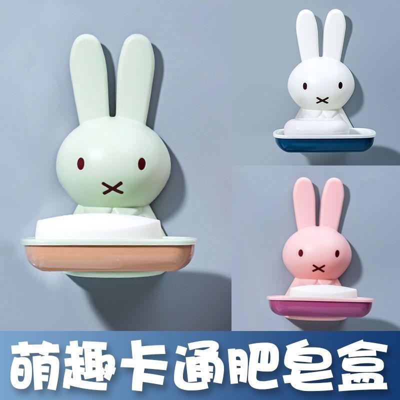 Miffy Plastic Soap Box Exquisi - Home Edit Bathroom Storage recension och pris