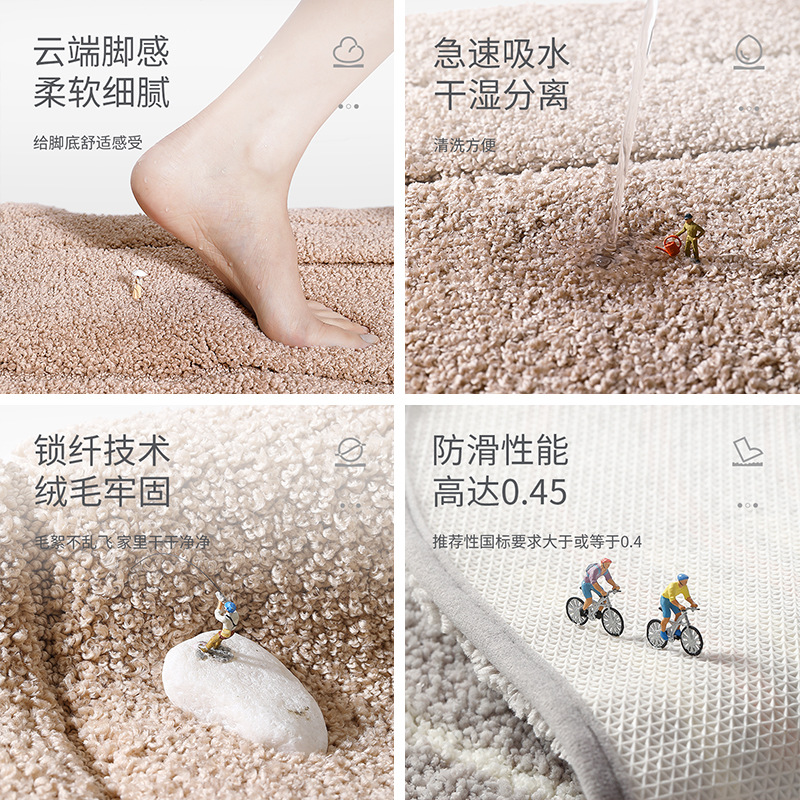 Microfiber Bathroom Mat High Q - Zara Home Bathroom Mat recension och pris
