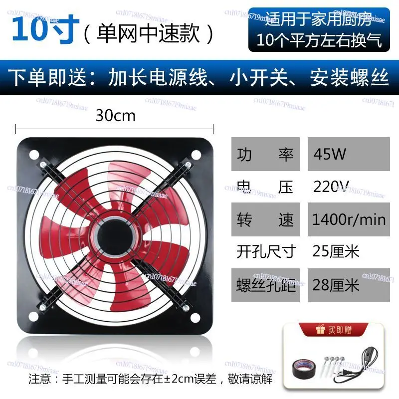 Free Installation Exhaust Fan  - Home Bathroom Exhaust Fan recension och pris
